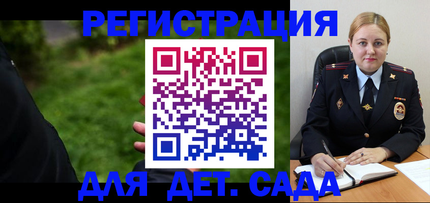 прописка иностранных граждан в Дрезне